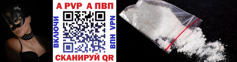 Купить Амфетамин  МЕТАМФЕТАМИН  А ПВП  Гашиш  КОКАИН  МАРИХУАНА  МЕФ  Старая Купавна