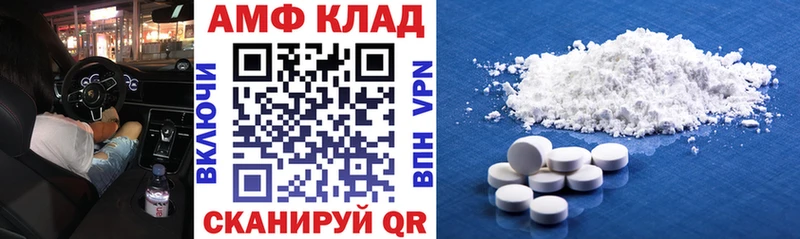 Купить где  Старая Купавна  АМФЕТАМИН 98% 