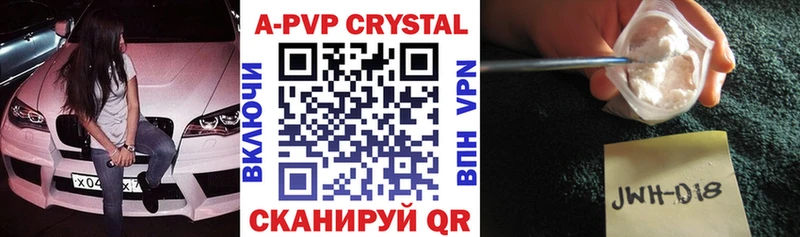 Купить закладки  Старая Купавна  A-PVP мука 