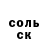 ГАШ VHQ Ainur Ramazanov