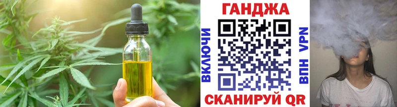 Cannafood конопля  Купить закладки  Старая Купавна 