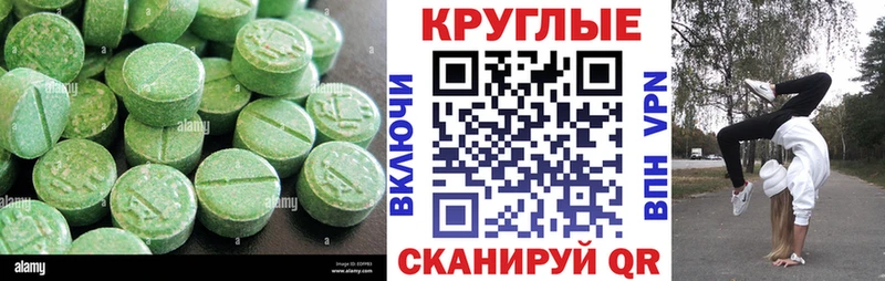 Купить  Старая Купавна  ЭКСТАЗИ MDMA 