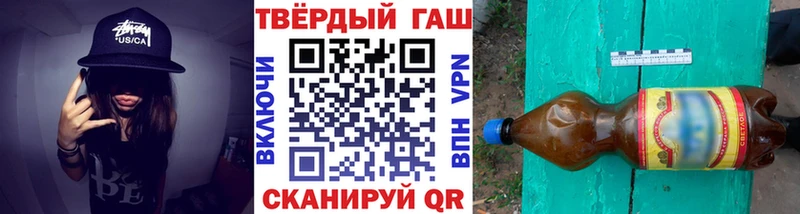 Купить где  Старая Купавна  Гашиш ice o lator 