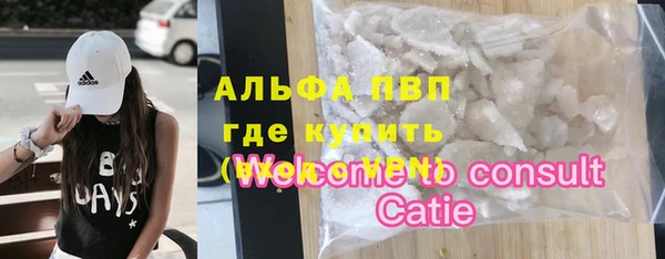 кокаин перу Куйбышев
