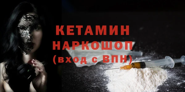 ALPHA-PVP Кукмор
