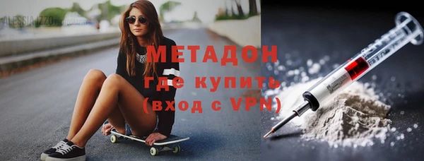 кокаин перу Куйбышев