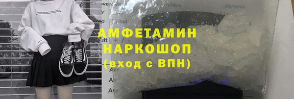 кокаин перу Куйбышев