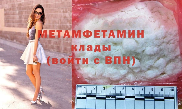 кокаин перу Куйбышев