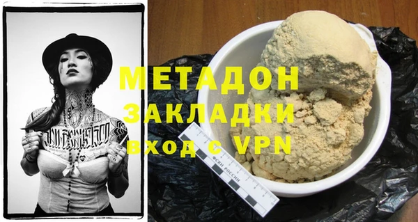 кокаин перу Куйбышев