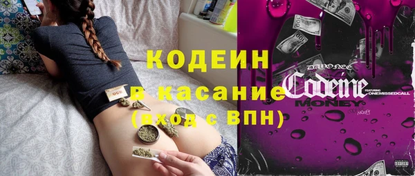кокаин перу Куйбышев