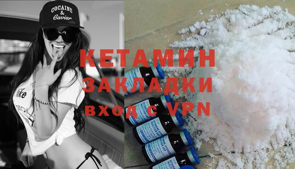ALPHA-PVP Кукмор