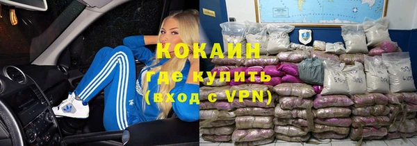 ALPHA-PVP Кукмор