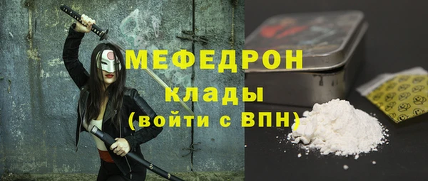 ALPHA-PVP Кукмор