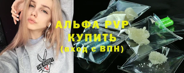 кокаин перу Куйбышев