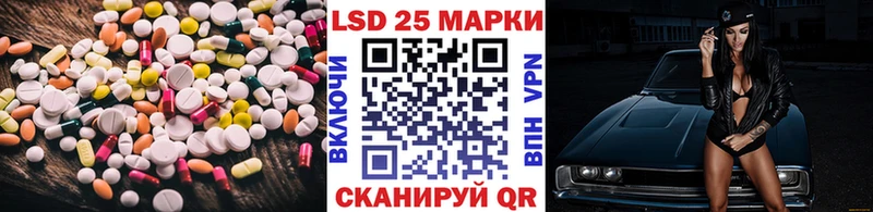 LSD-25 экстази ecstasy  Купить закладки  Старая Купавна 