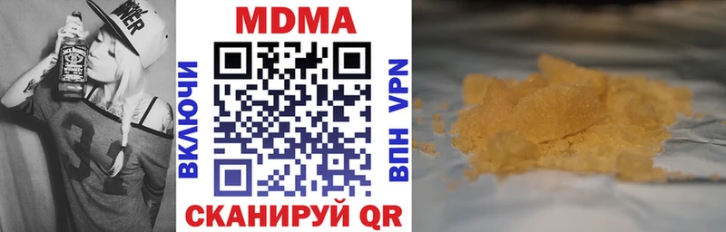 МДМА кристаллы  Купить где  Старая Купавна 
