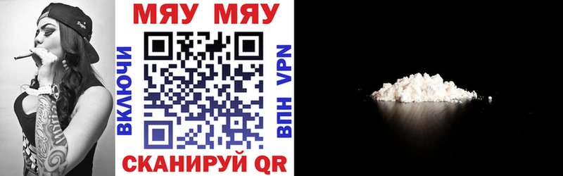 Меф 4 MMC  Купить  Старая Купавна 