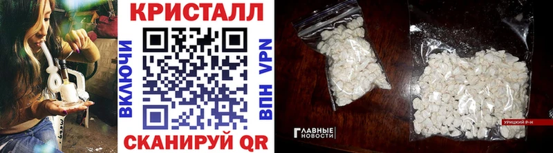 Купить где  Старая Купавна  МЕТАМФЕТАМИН пудра 
