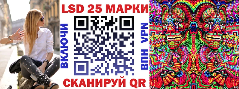 Марки NBOMe 1500мкг  Купить  Старая Купавна 