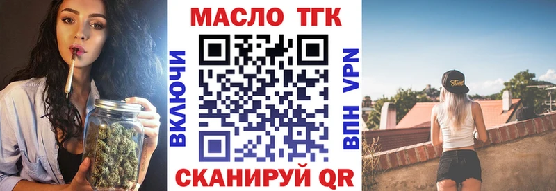 Купить где  Старая Купавна  ТГК гашишное масло 