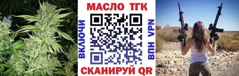 Дистиллят ТГК THC oil Старая Купавна